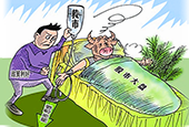 证监会深夜救市：三大利好稳预期